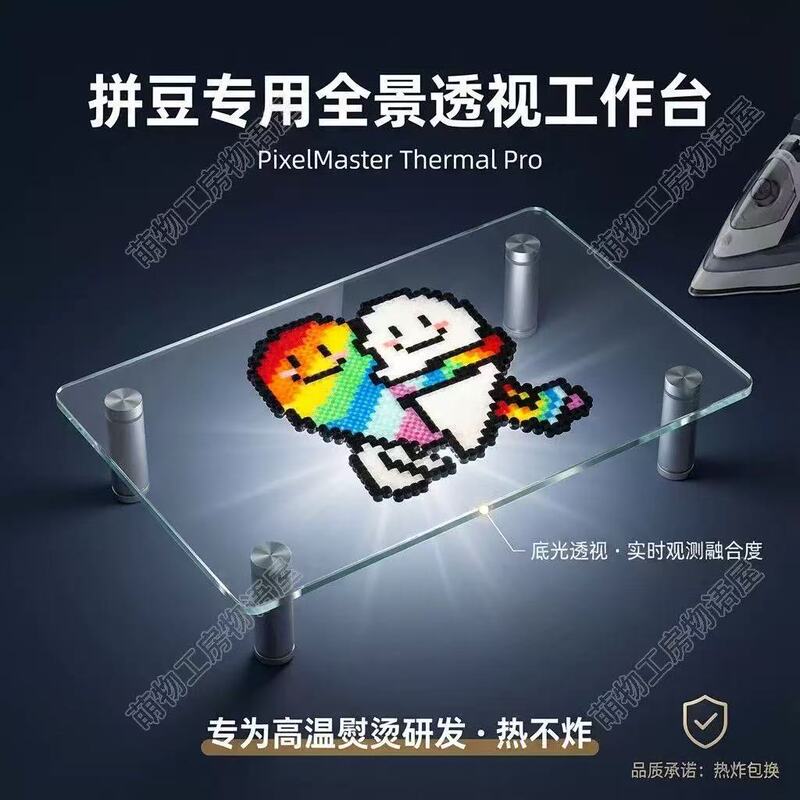 Heat-Resistant Glass Workbench for Bead Art, Tempered Elevated Stand, High-Temperature Resistant Heat Insulation Board, Anti-Scald Thickened Pad, Bead Art Stand
