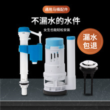 ˮ�_ˮ����L���w��© �RͰ����Mˮ�y��ˮ�y��ʽͨ��ˮ���ˮ��