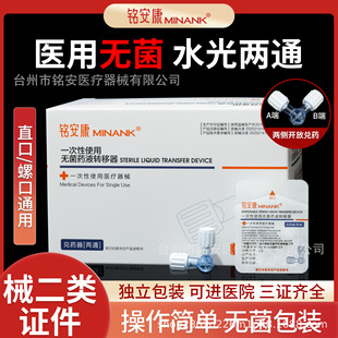 �t�ö���ͨ2/3���t��ᘹ�ˮ�⃶ș��ݔҺ��ע���D�Qͨ���^�����y