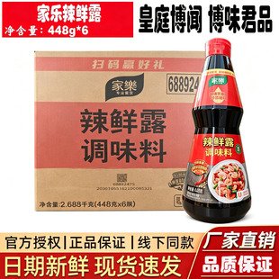 �Ҙ����r¶�{ζ��448g*6ƿ�t���������˻�����r¶������