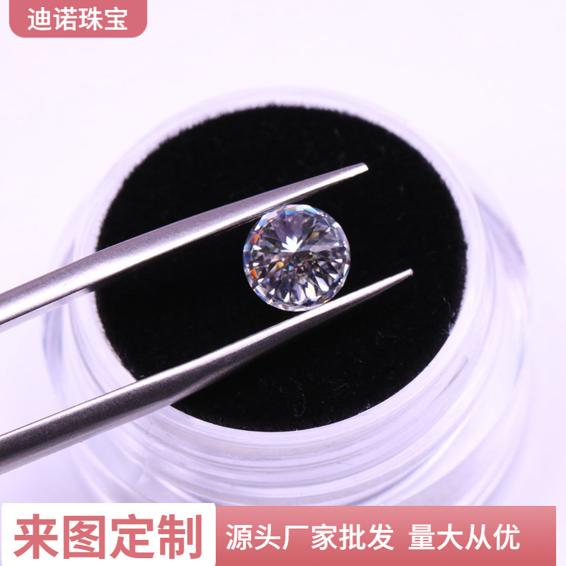 8A白色梅花切钻花式切割520梅花切锆石批发戒指diy裸石首饰配饰