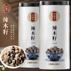 淳滋堂辣木籽100罐裝 精選辣木籽大顆粒食用辣木籽支持代發辣木籽