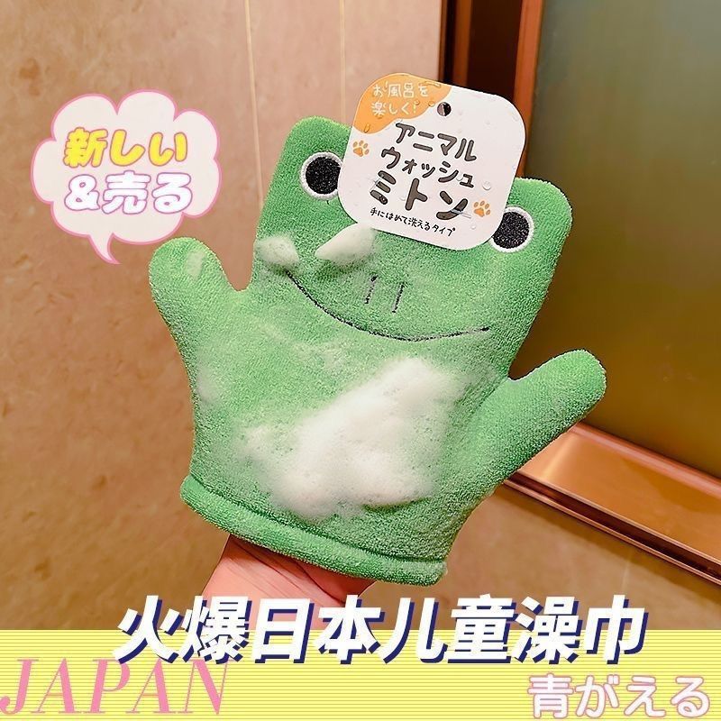 子供用バスタオルは肌を傷つけず、痛くないバスタオル、家庭用ベビー・子供用バスタオル、泡立ちが可愛い手袋です。|undefined