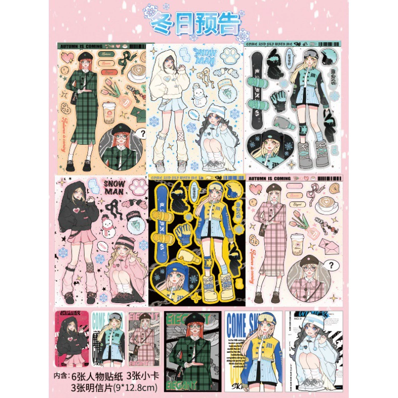 Шесть листов увлекла девушку ХейлиSweeta Culture Original Sweet Person Guda Pattoo Paper Guru Book мобильный телефон чехол наклейка