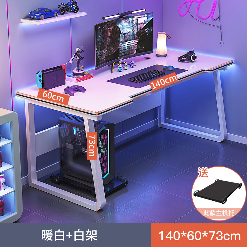 웜 화이트 140cm ▲ 컬러 매칭 업그레이드 + 모델링 업그레이드 + 대담한 스틸 프레임