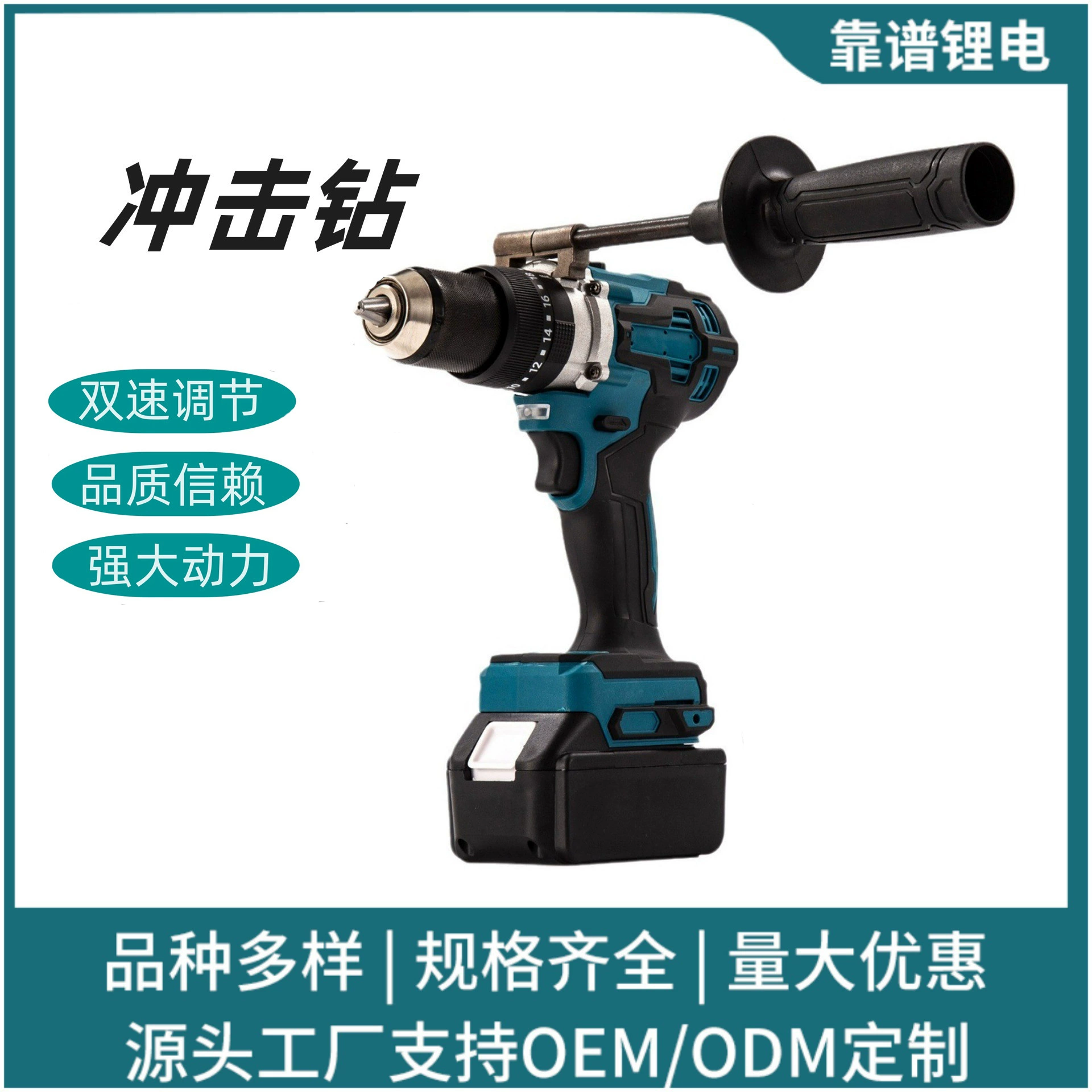 Трансграничная трехфункциональная ударная литиевая электрическая дрель Makita 13 мм патронная ударная дрель электрическая отвертка двухскоростная электрическая дрель