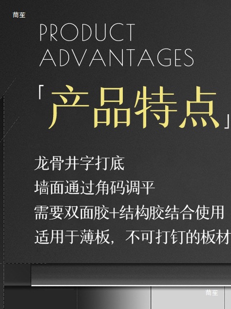 木饰铝合金方通墙面调平墙板干挂方案方通龙骨铝合金型材薄板上墙