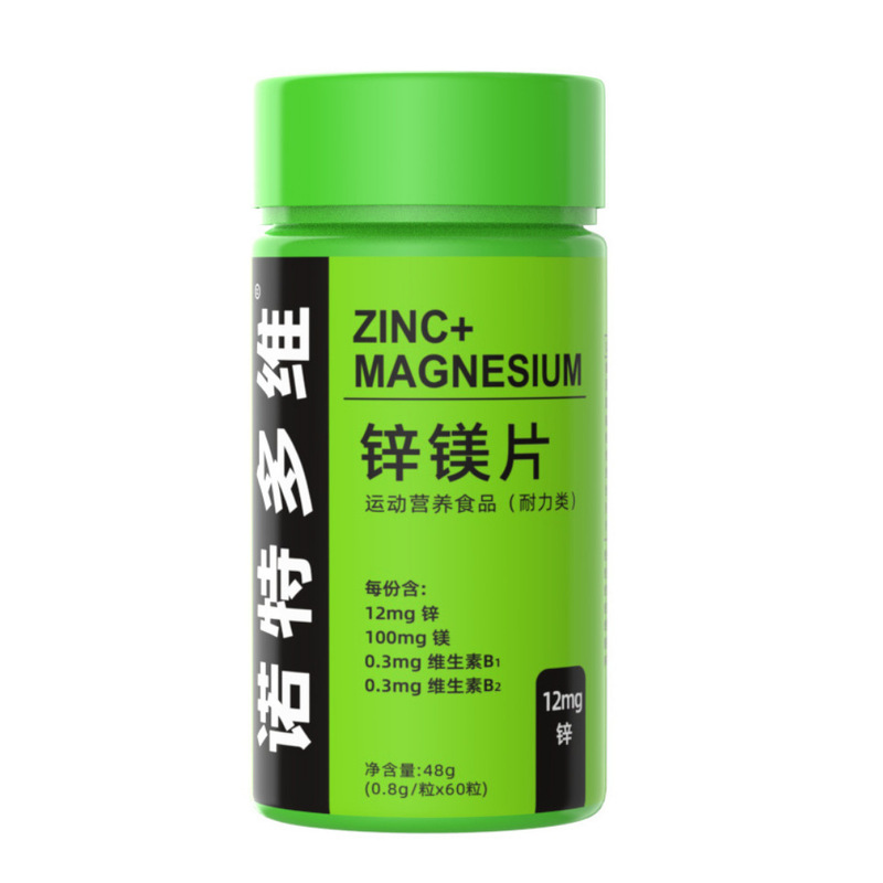 代理卸売りノ特蘭/徳ビタミンc電解質魚油益生菌ニコチン酸アミド血橙b族|undefined