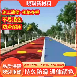 跑道草坪;橡胶地板;篮球架