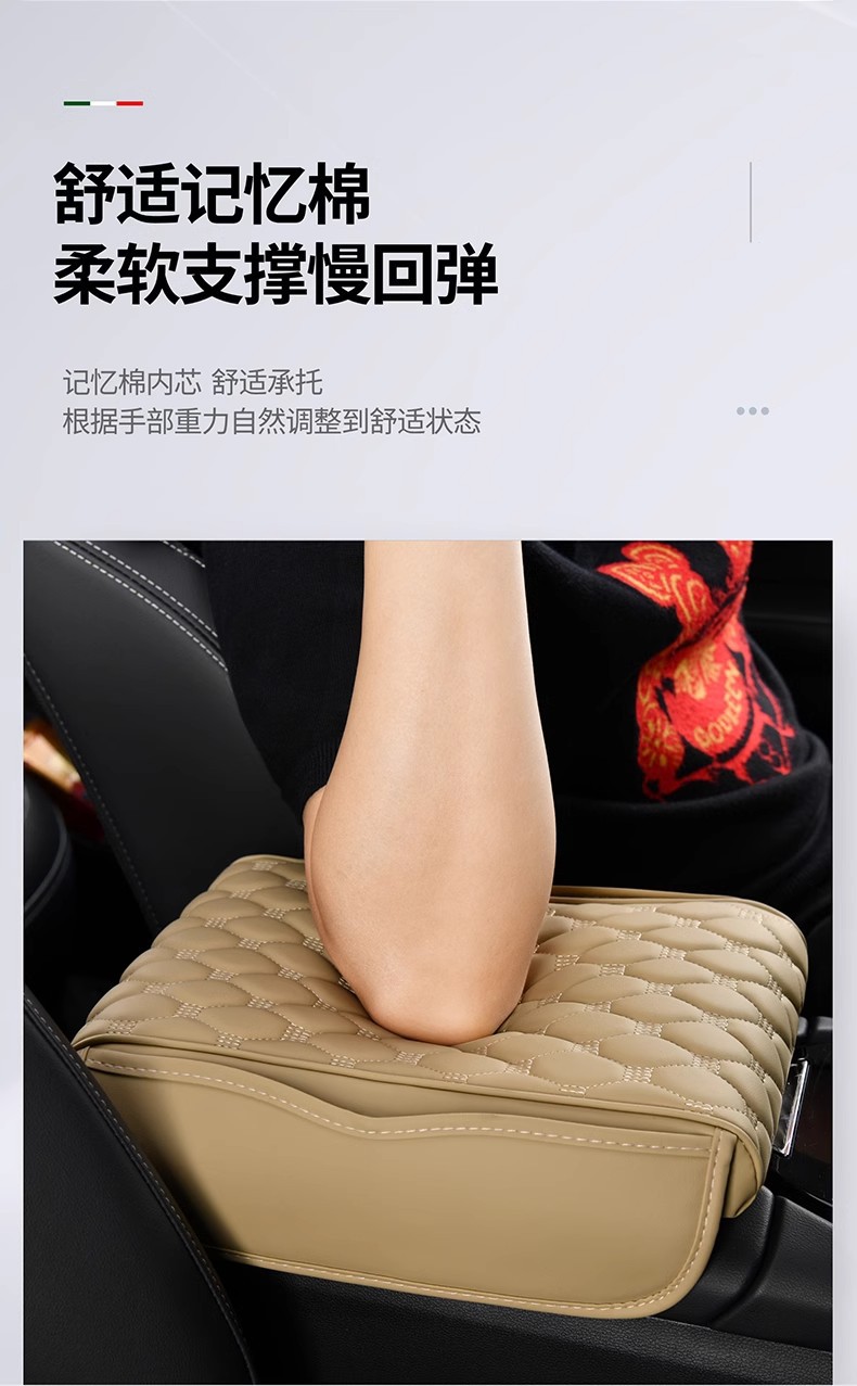 Car Armrest Box Heightening Pad Universal Car Armrest Pad Car Central Elbow Rest Car Middle Protective Cover Storage