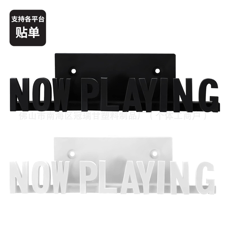 NowPlaying亚克力墙壁收纳架唱片展示架壁挂式书籍浮墙架高透明度
