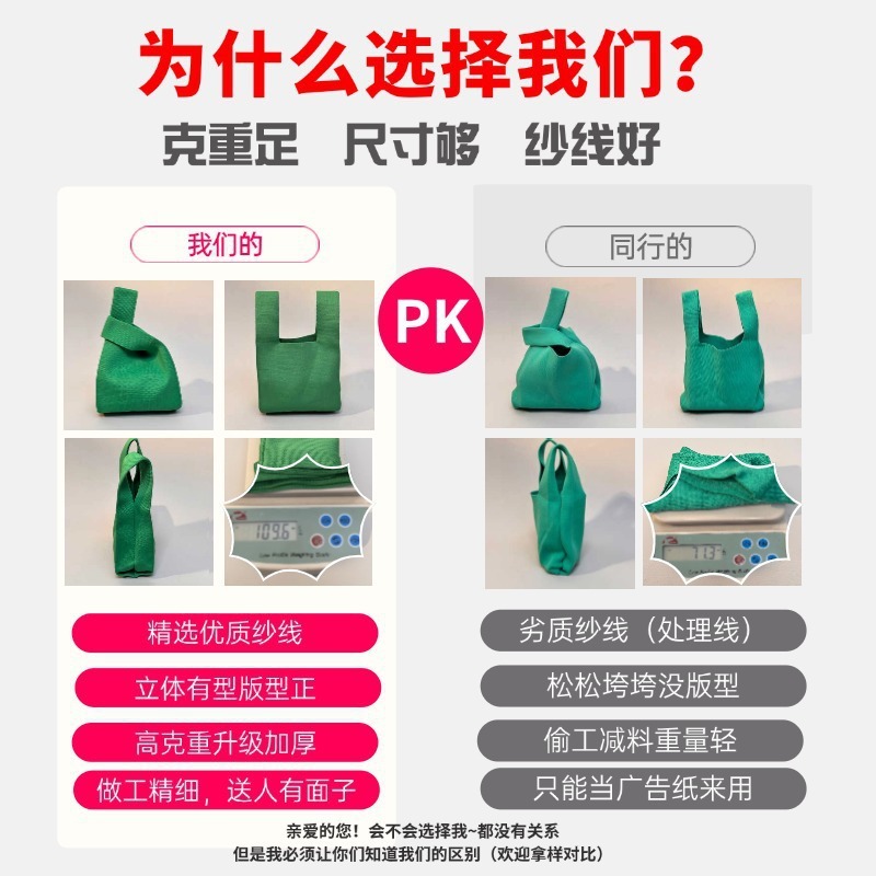 创意国风中秋月饼礼袋手提礼盒袋子针织大容量中秋伴手礼包装袋子|undefined
