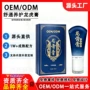 刮痧按摩定制关节精油膏