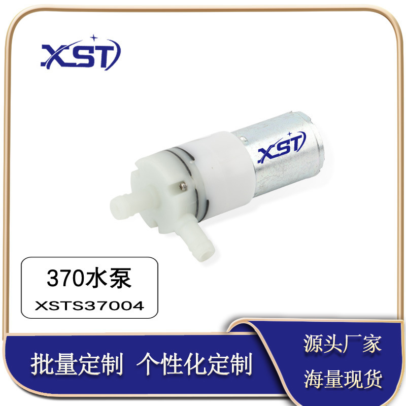 Durable Mini Water Pump Tea Bar Machine Water Pump Disinfection Gun Spray Applicable