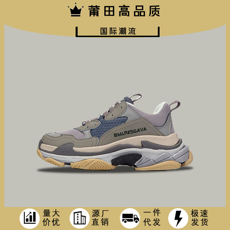 Putian zapatos París zapatos de papá de seis capas ins zapatos súper populares zapatos de mujer zapatos de moda suela gruesa de los hombres aumentó por la zapatilla de deporte