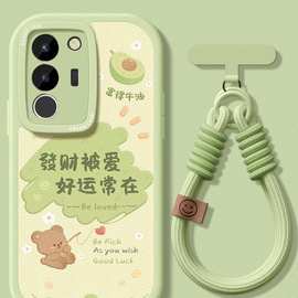 适用vivos17手机壳s30女款vivo s20pro保护套s19全包s18硅胶s15e