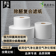 hepa�ͺϞV��������ζ�ۉm�������Lϵ�y���{�Vо��Ч�՚��^�V�W