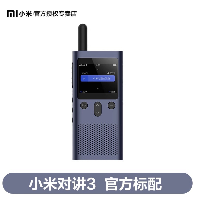 샤오미 3s 인터넷 인터폰