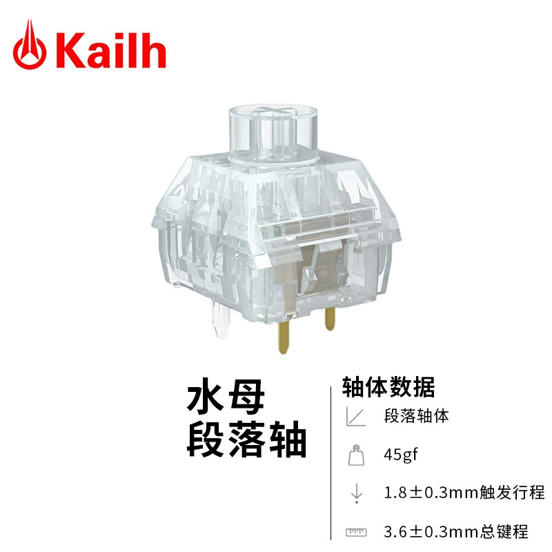 Kaih Kaihua White 2-in-1 Механическая клавиатура с охлаждающим валом и элегантным дизайном для игр и набора текста