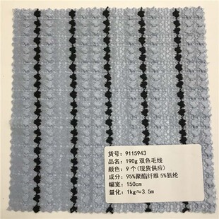 190g�pɫë��ɫ��ᘿ����� 9���ɫ�F؛�� �r�г��ƴ��� 9115943
