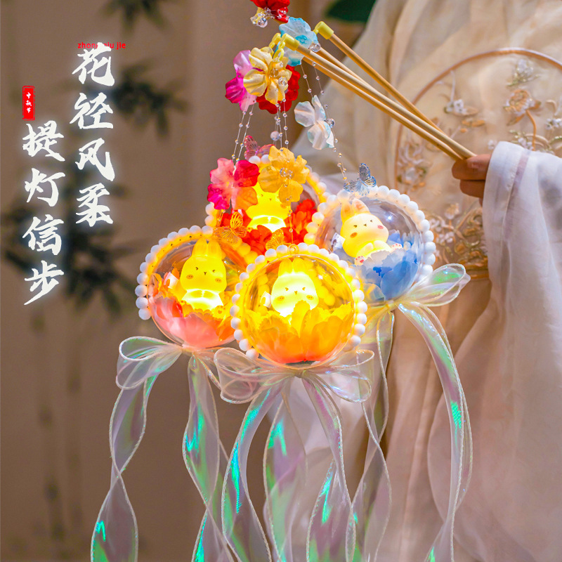 中秋节兔子灯笼diy材料包儿童手提发光玉兔花灯古风汉服宫灯摆摊|undefined