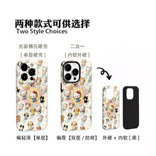 二合一菲林爆炸kt猫适用苹果iPhone17Promax手机壳IP16防摔15可爱
