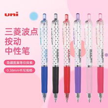 �ձ�UNI����ح�¿�UMN-138S���c��ح0.38�������ԹPحFignoRT���s