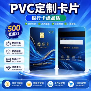 ����PVC�����T������pvc͸����Ƭ�ŗl�YƷз�����ΠC��uv��ˇ����
