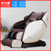 Leerkang Shuang SL Massage Chair household whole body fully automatic massage multi-function intelligence Space luxury Sofa chairs