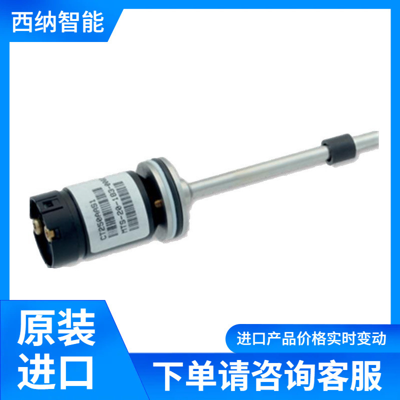 TEMPOSONICS非公路用位置传感器C-Series