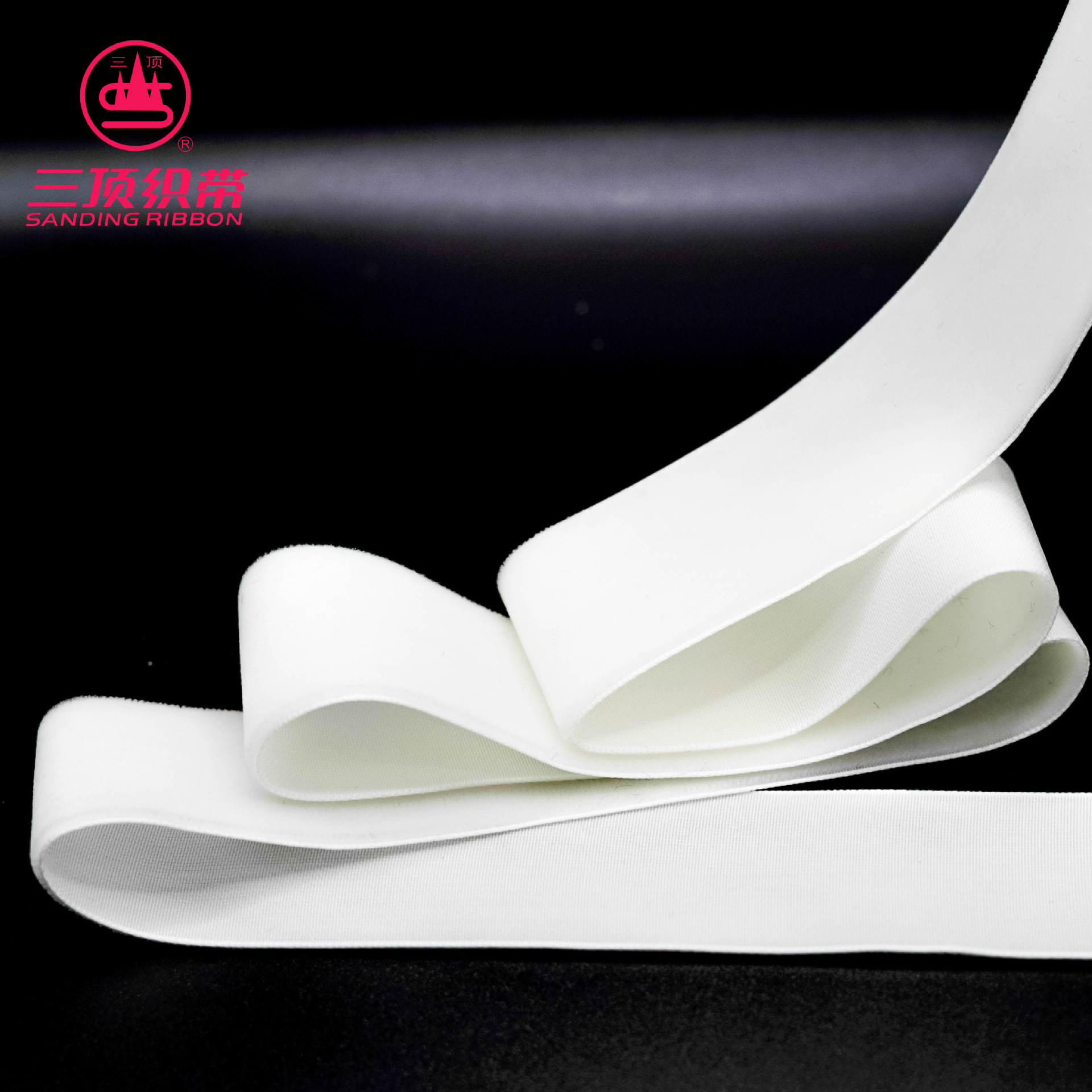 厂家直销 三鼎织带 A3T绒带 服装丝带