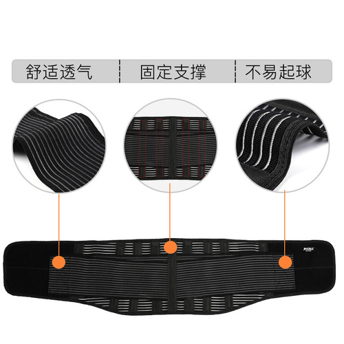 JINGBA Waist Support Breathable Pressurized Fixed Support Belt Outdoor Sports Weightlifting Fitness Running Protective Gear Wholesale