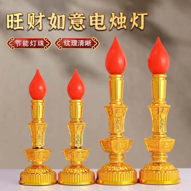 Wangcai Ruyi Electric Candle Lamp for Home Use, Led Eternal Light Lamp for Offering to Buddha, God of Wealth Lamp, Battery-Operated Candle Lamp, Wealth-Attracting Ornament Wangcai Ruyi Electric Candle Lamp for Home Use, Led Eternal Light Lamp for Offering to Buddha, God of Wealth Lamp, Battery-Operated Candle Lamp, Wealth-Attracting Ornament