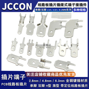 pcb�S�~6.3���Ӳ�Ƭ4.8����2.8mm��·��Ӳ����Ƭ�����Ӿ�����Ƭ