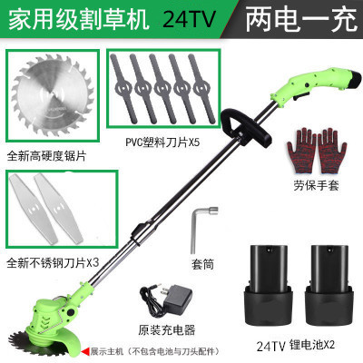 High-end upgraded model 24v8000mh, two batteries and one charger