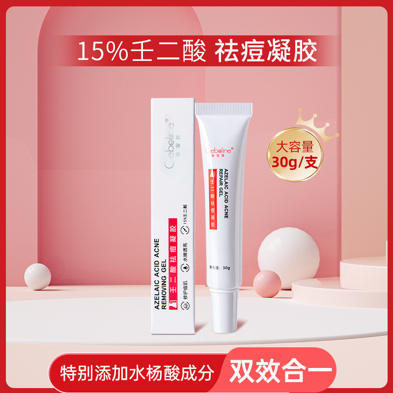 Gebao Lian 15% Azelaic Acid Gel 30g Acne Treatment Essence for Acne, One Piece Dropshipping, Refreshing and Oil Control