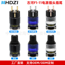 �ձ��ź�FURUTECH/FI-11�Դ���^��β/�W��/�l�������^��β���^ĸ