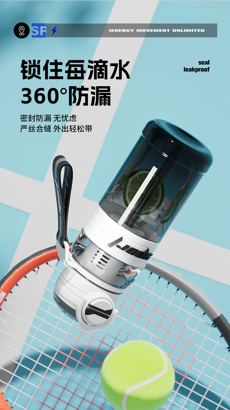 双饮运动塑料杯+_13