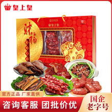 ���ϻ� ؔ���Dζ�Y��750g �Vʽ�D�c�D���Dζ�Y�ЈFُ����̖�خa
