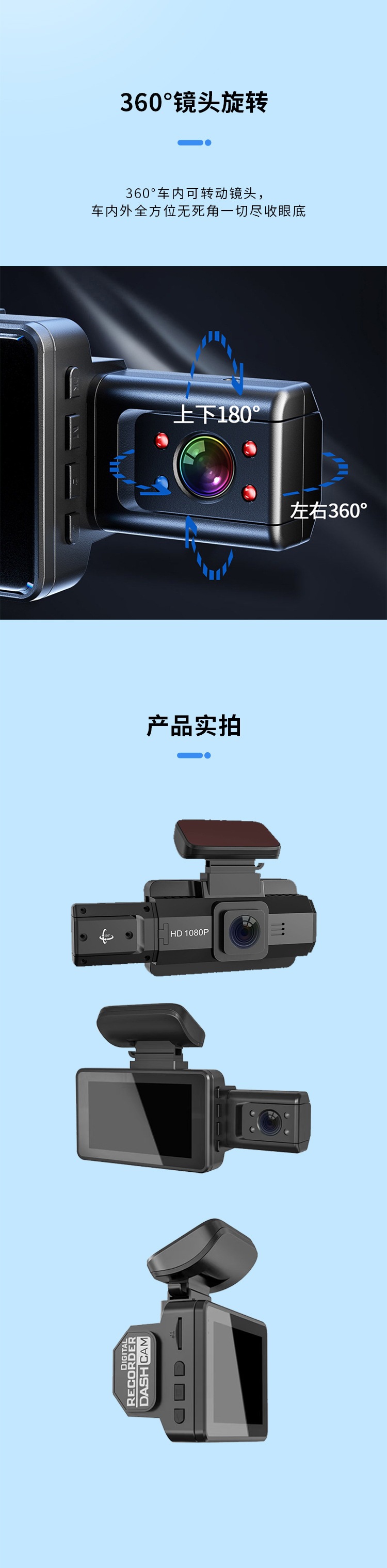 Cross-border triple-camera high-definition night vision car interior and exterior parking monitoring WiFi mobile phone connected dashcam