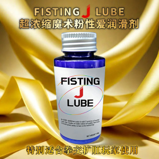 FISTING JLUBE����sħ�g��GAYͬ־ȭ���ؽ��Ԑ۝����ͷ��b���l