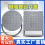 圆形绿化电力正方形沙井盖