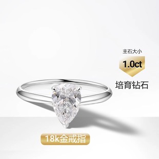Pear-Shaped Single Diamond 18K Gold Inlaid Cultured Diamond Ring Plain K Gold Ring Engagement 1 Carat Real Diamond White Golden Ring