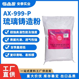 其他非金属;铜;石灰、石膏