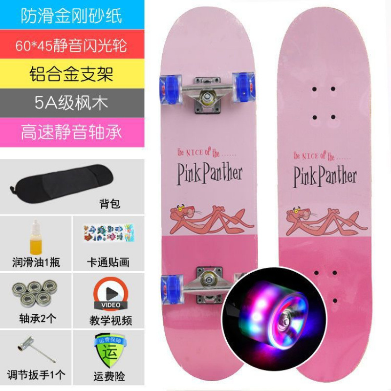 Beauty leopard-professional frosted surface (northeast maple board) hummer flash wheel