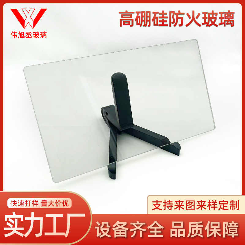 家用电器高硼硅防火玻璃烤漆夹层玻璃安全防护建筑高硼硅钢化玻璃