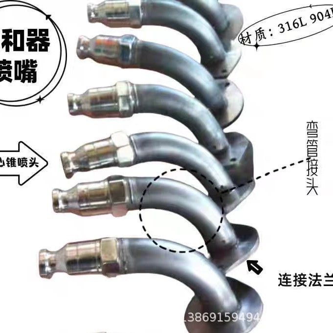 安徽废气洗涤塔雾化水嘴 螺旋喷水降温冷却喷头厂家 白钢喷咀