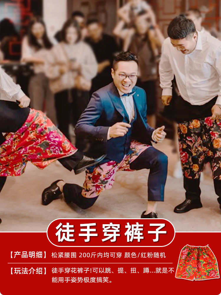 結婚の創意的なゲームの道具を迎えます。