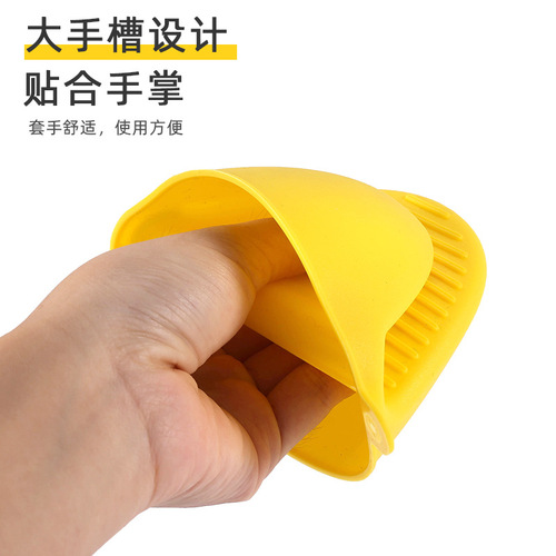 Silicone anti-scalding hand clips kitchen insulation gloves microwave oven baking anti-scalding clips