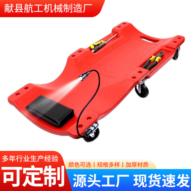 車の修理用リクライニングボードプーリーは滑らかで移動が簡単 36inch 40inch シャーシ修理用リクライニングボード 車の修理用スケートボード|undefined
